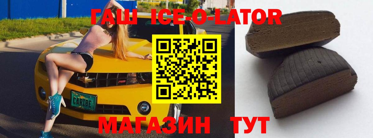 ГАШ Cannabis Волгоград
