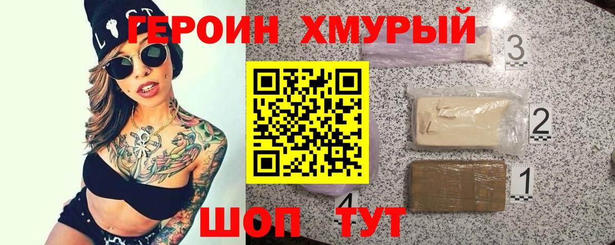 МЕФ кристаллы  LSD-25  МЕТАДОН  APVP СОЛЬ кристаллы  Волгоград  Конопля  Вход с VPN  MDMA  ГАШ 