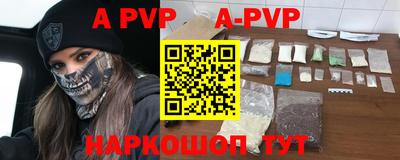 трава Гагарин