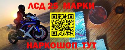 наркотики Гатчина