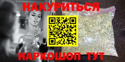 каннабис Гай