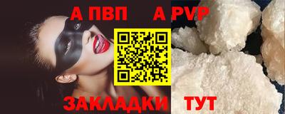 трава Гагарин