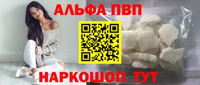 трава Гагарин