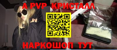 трава Гагарин