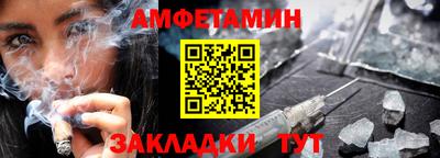 трава Гагарин