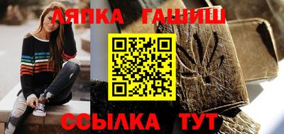 трава Гагарин