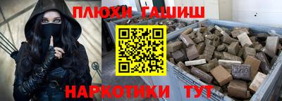 каннабис Гай