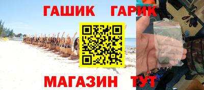 трава Гагарин