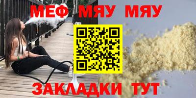 трава Гагарин