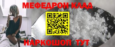 трава Гагарин