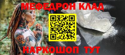трава Гагарин