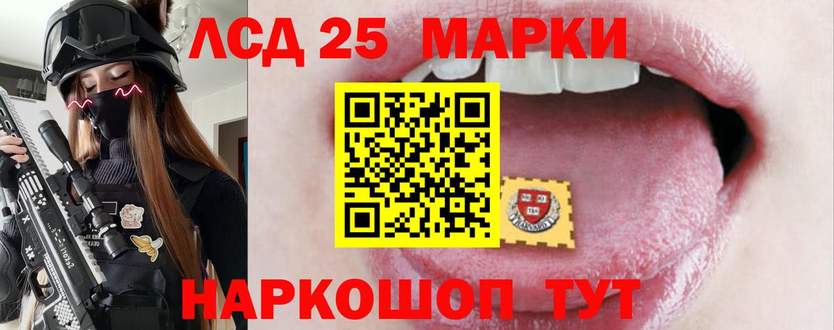 ЛСД экстази ecstasy  ЛСД экстази ecstasy  Волгоград  Лсд 25 экстази  Вход с VPN 
