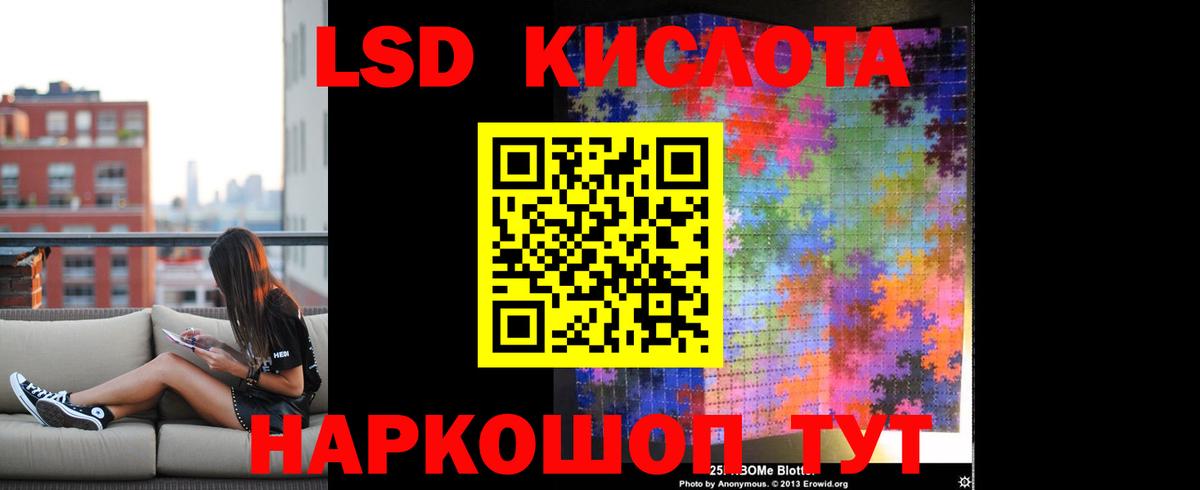 ЛСД экстази ecstasy Волгоград