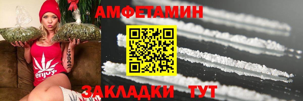 Cocaine Волгоград
