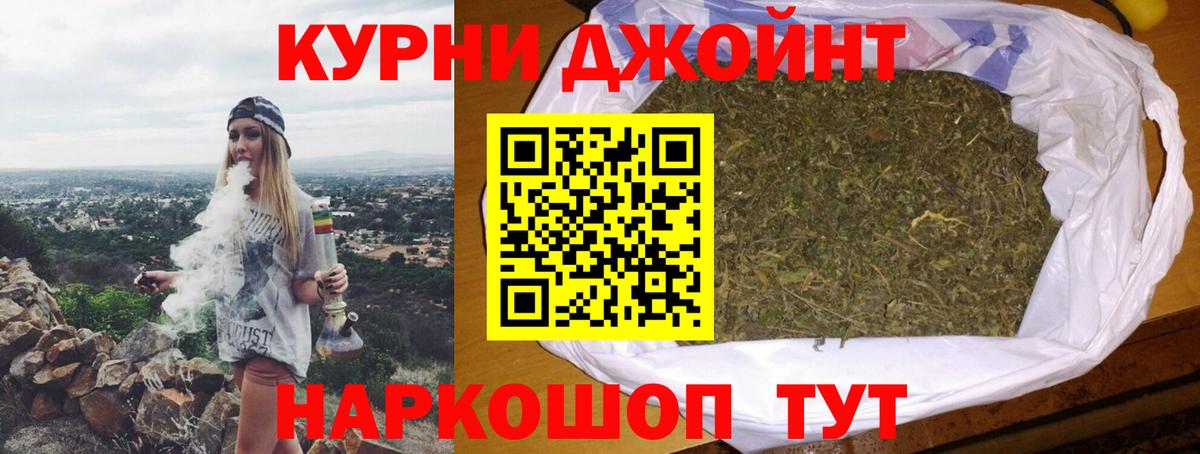 Марихуана конопля  Конопля VHQ  Вход с VPN  Бошки марихуана конопля  Волгоград 